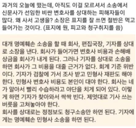 달팽이게임통계