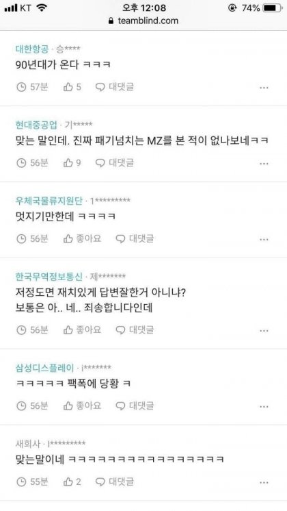 달팽이필승