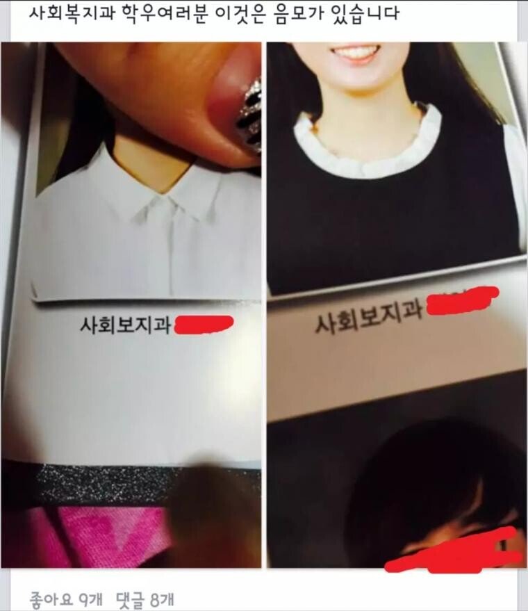 사다리게임통계