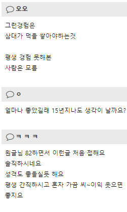 나눔로또 파워볼분석기