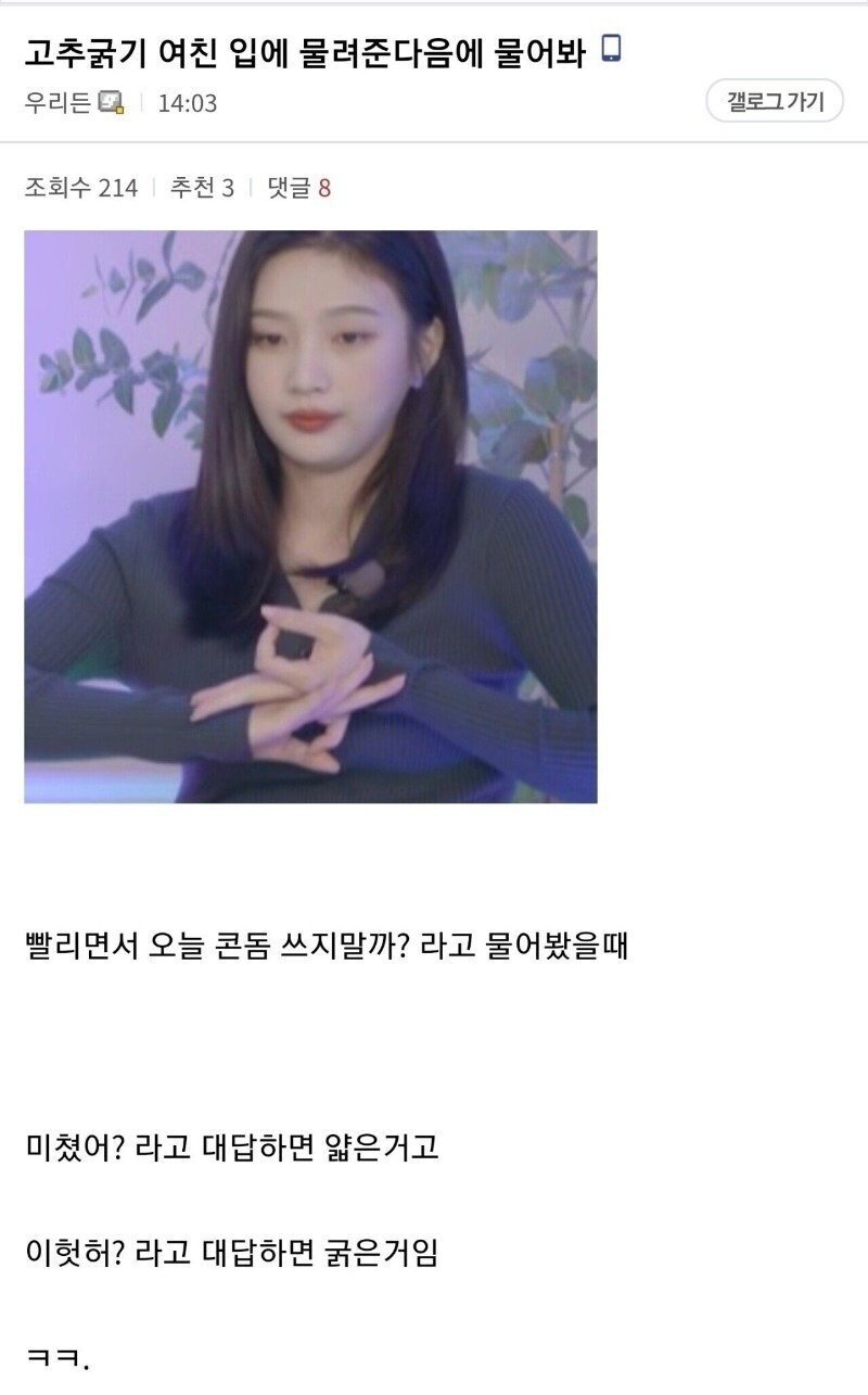 나눔로또