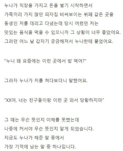 달팽이게임픽분석