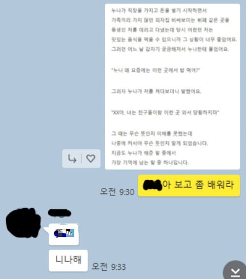 파워볼게임