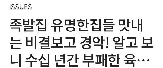 파워볼게임분석기