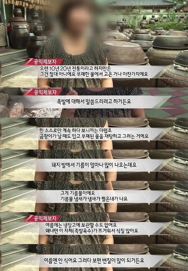 사다리 분석과 실시간패턴통계