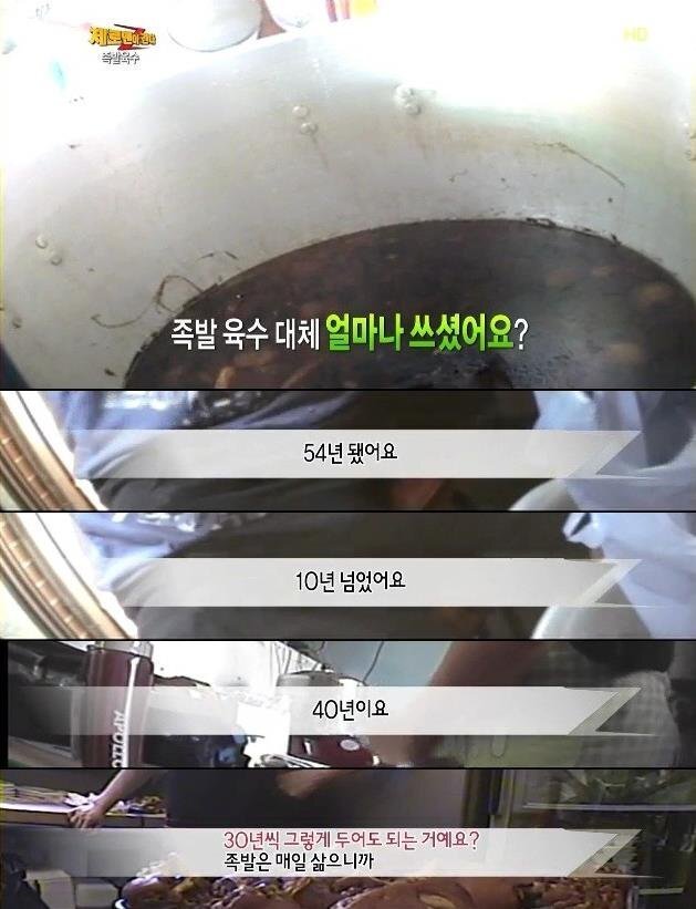 사다리 분석과 실시간패턴통계