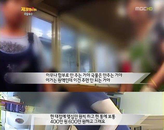 사다리 분석과 실시간패턴통계