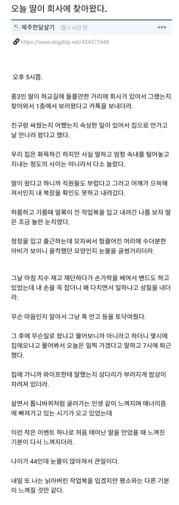 달팽이게임픽