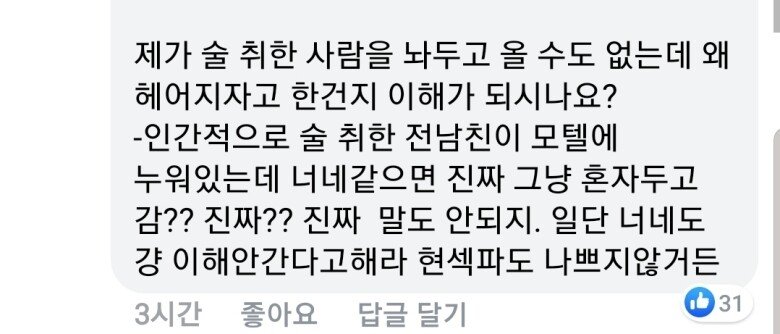 달팽이 분석과 실시간패턴통계