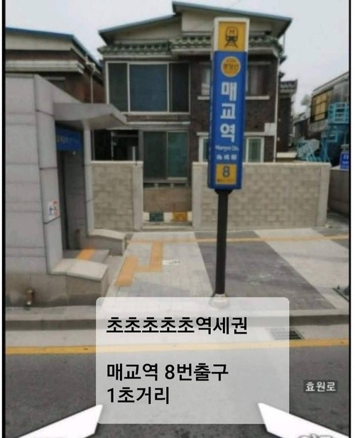 실시간사다리