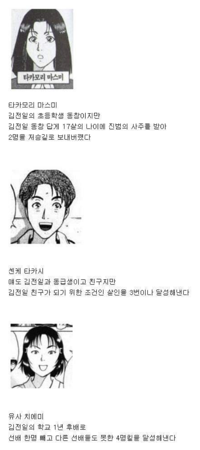 사다리게임