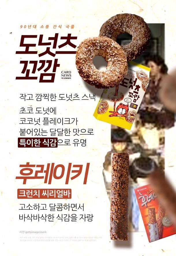 파워볼 분석과 실시간패턴통계