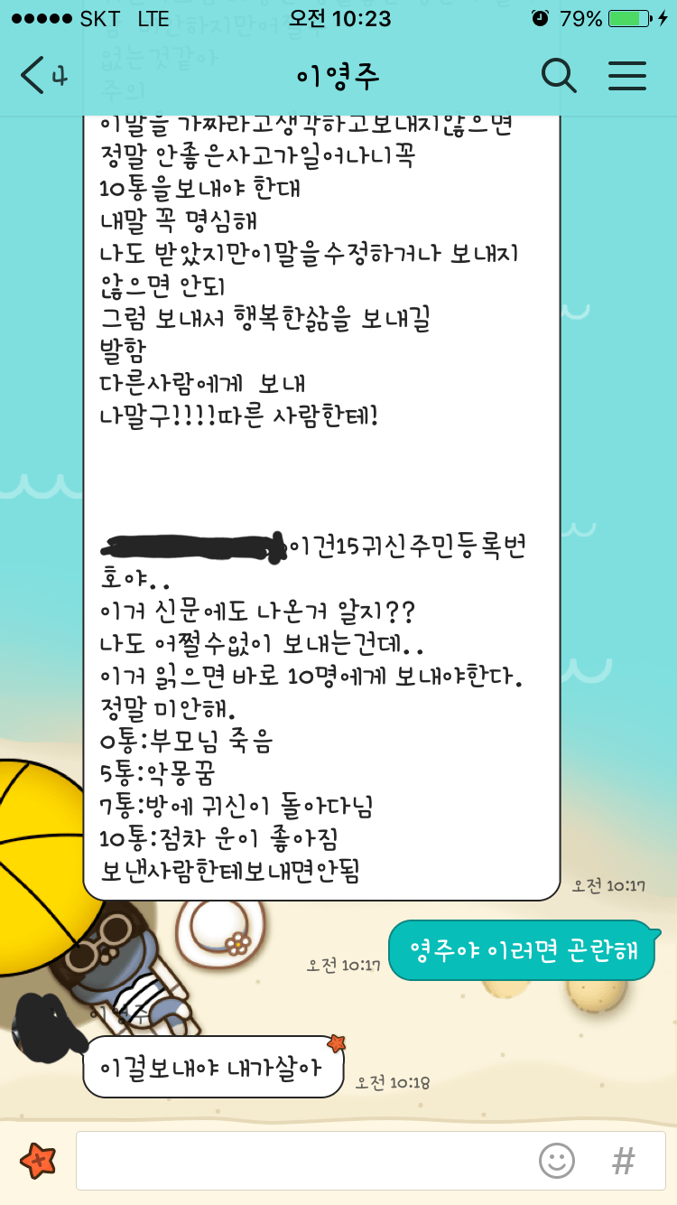 실시간파워볼