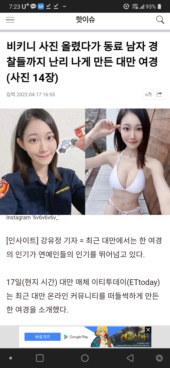 파워볼게임통계