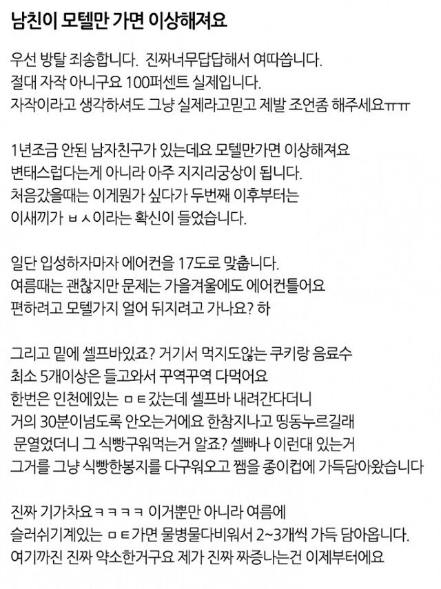 달팽이게임분석기