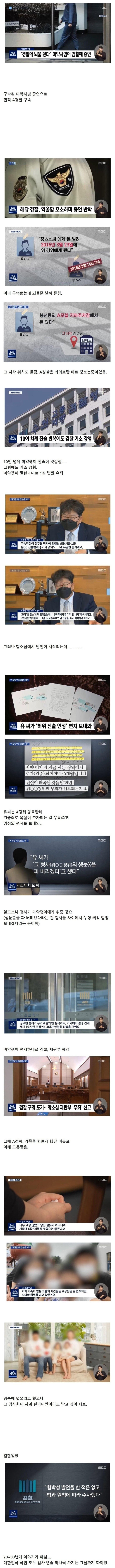 달팽이 분석과 실시간패턴통계