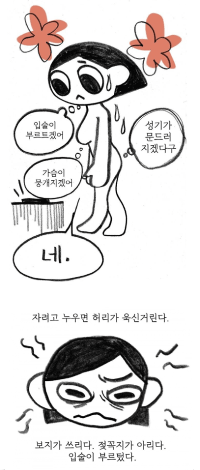 나눔로또