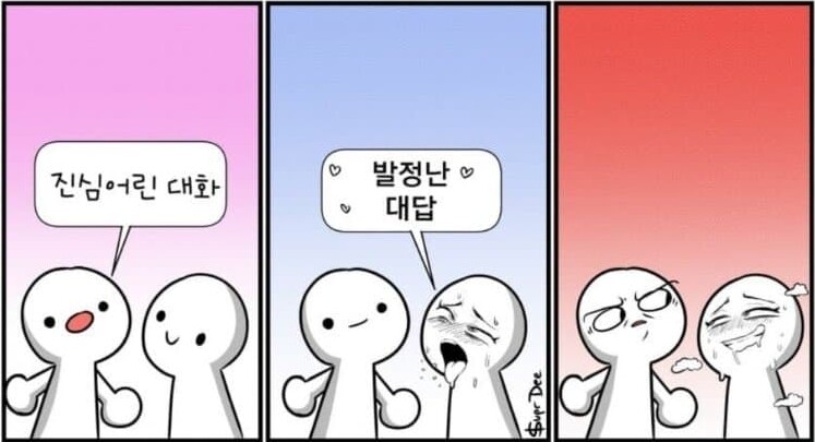 통축