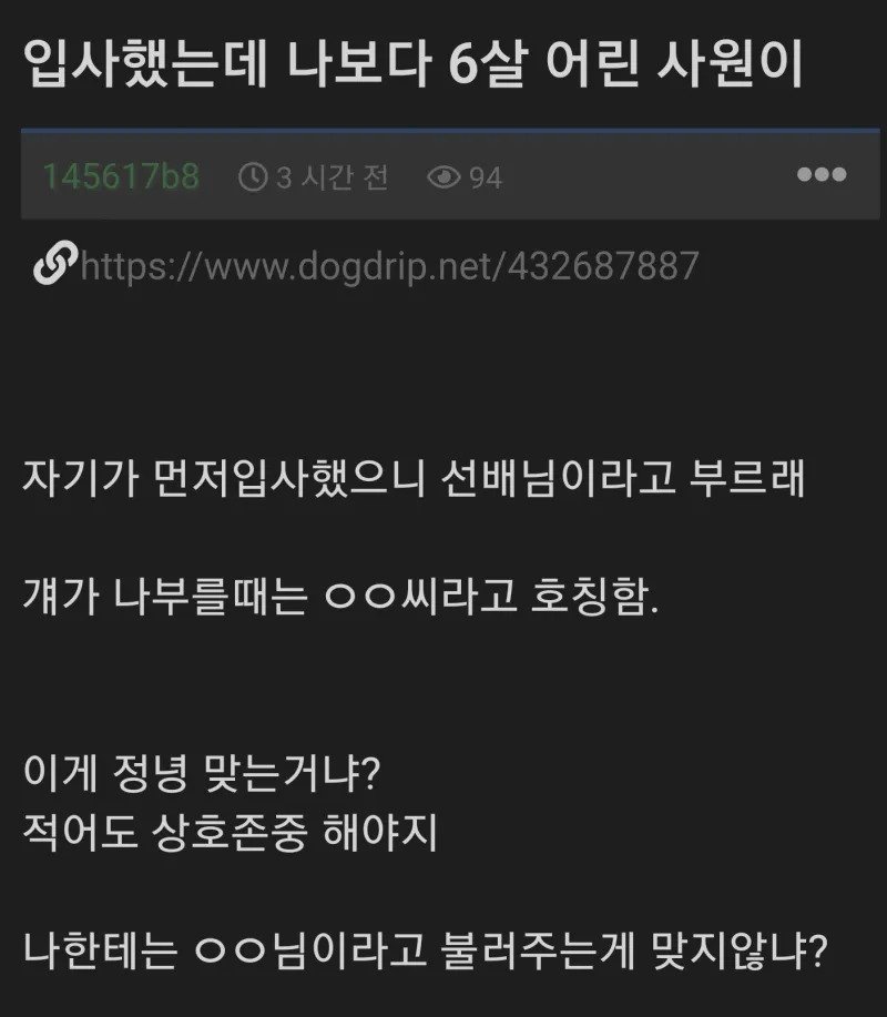 나눔로또