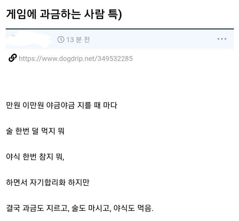 나눔로또 파워볼분석기