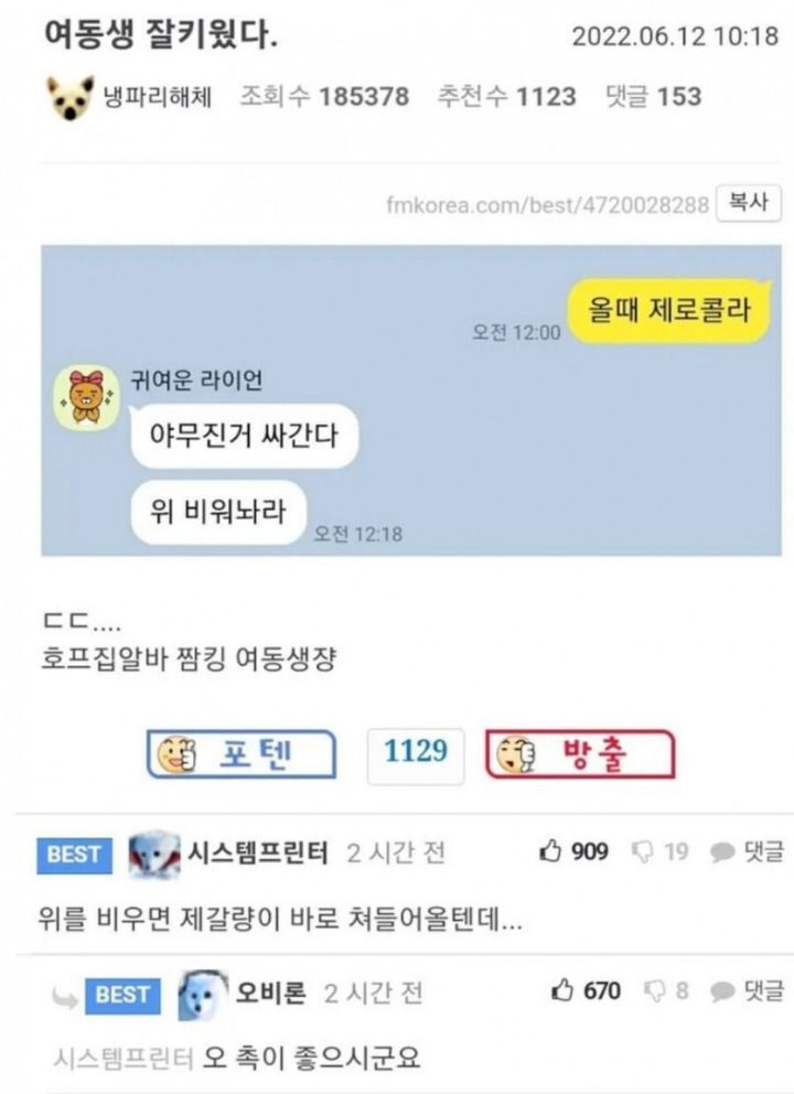 파워볼 분석과 실시간패턴통계