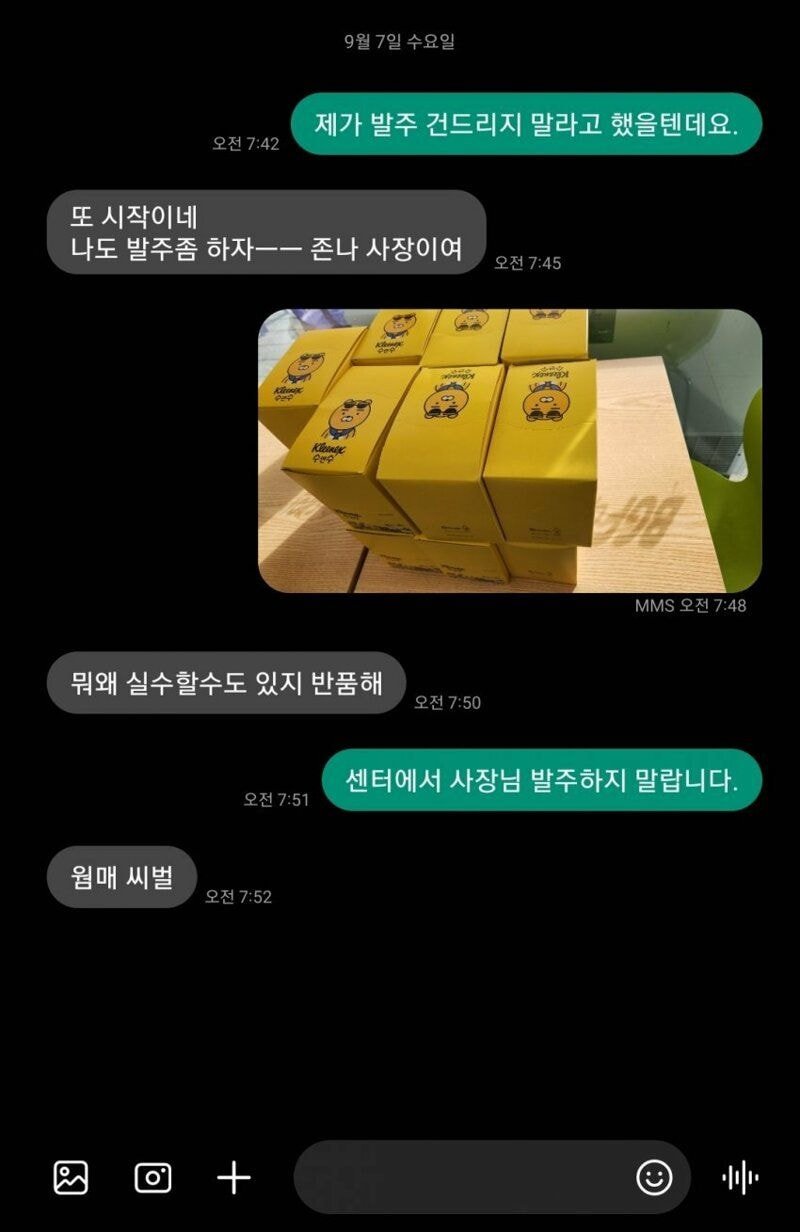 파워볼 분석과 실시간패턴통계