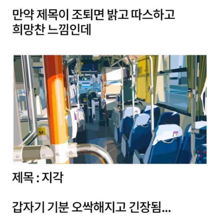 성인게임