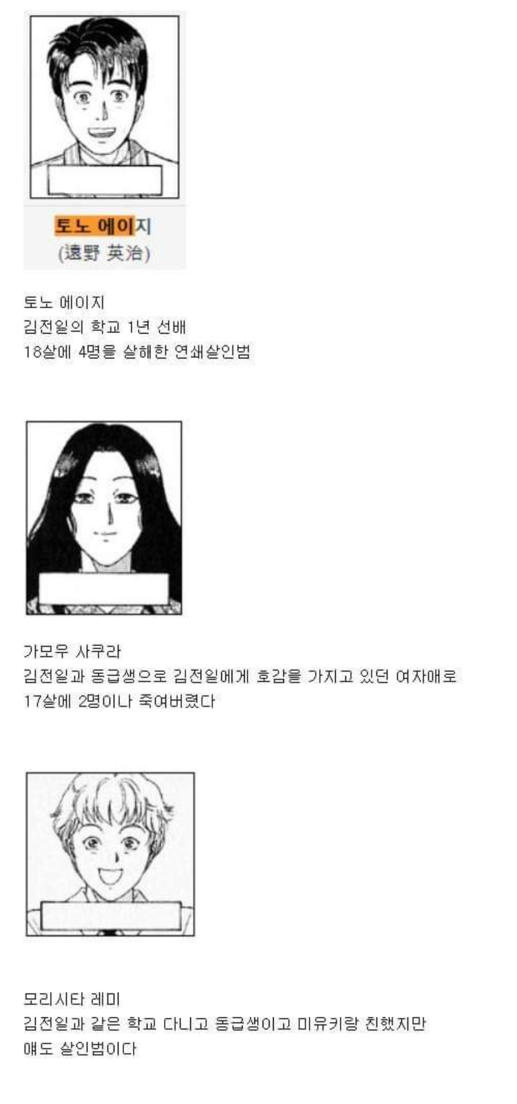 성인게임