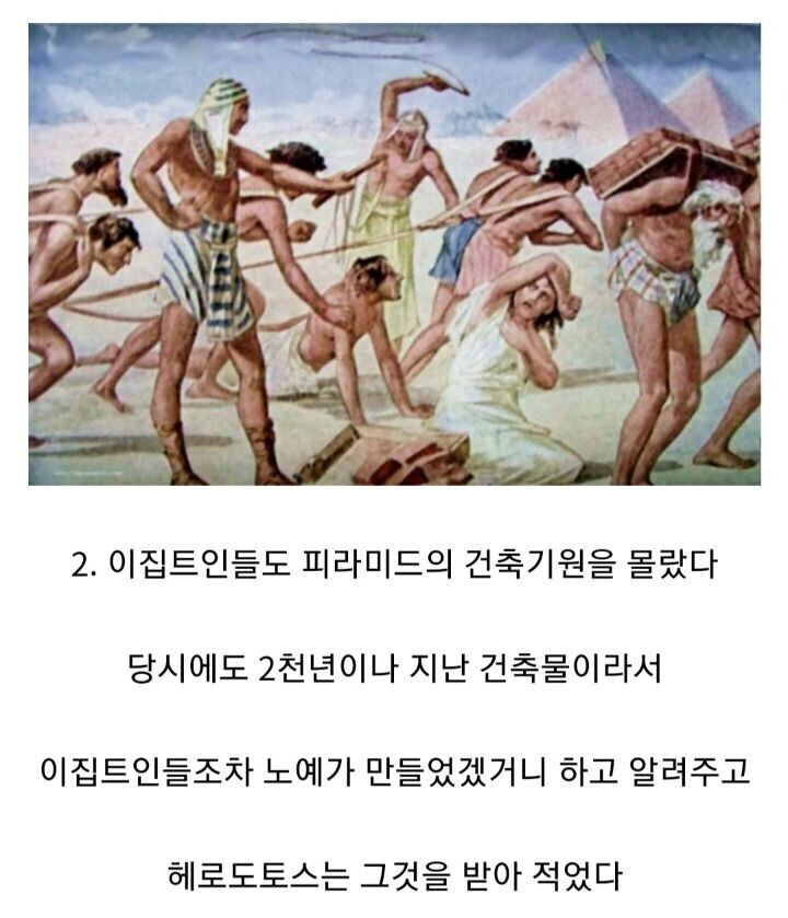 나눔로또