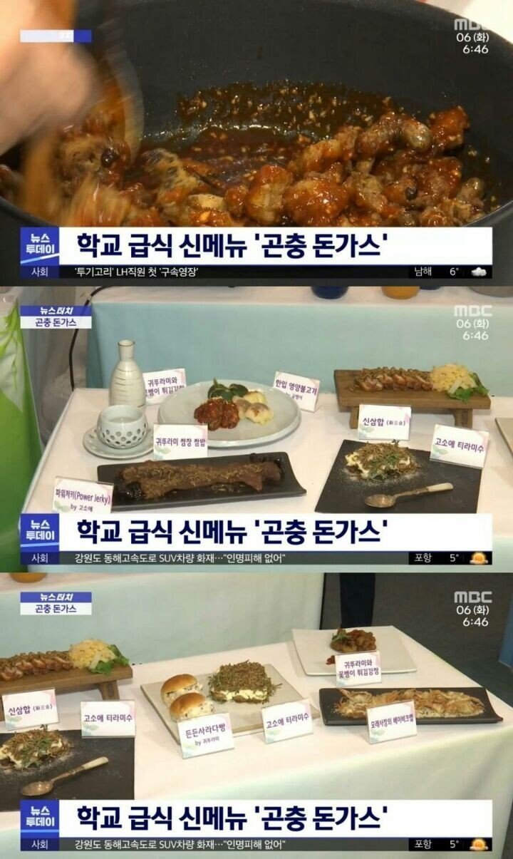 달팽이게임분석기