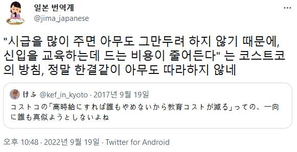 달팽이 분석과 실시간패턴통계