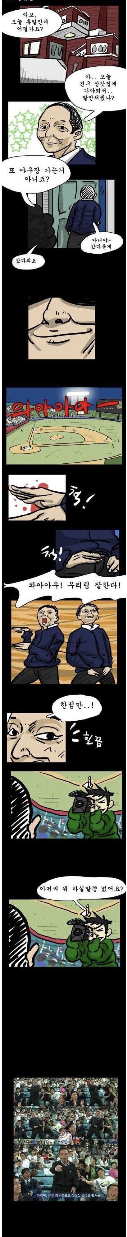 사다리게임픽분석