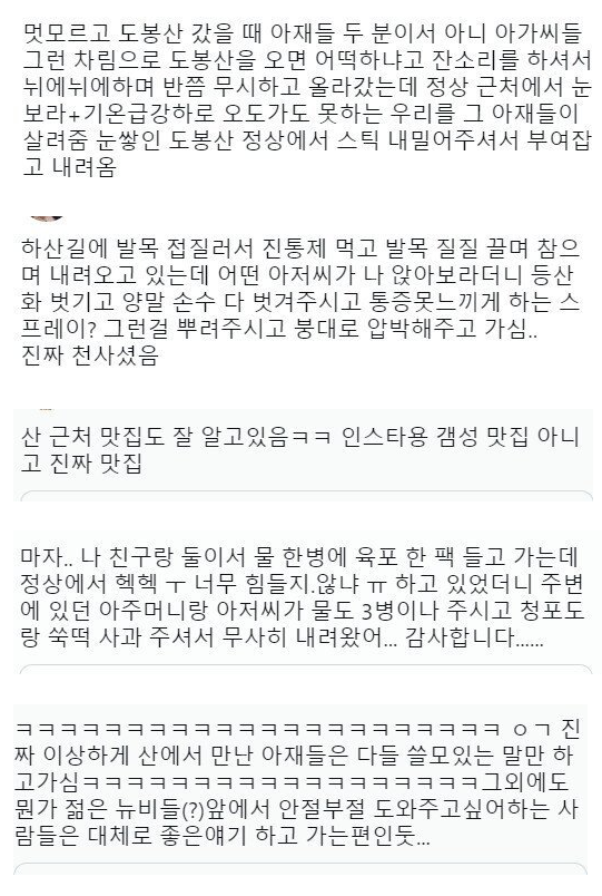 실시간게임