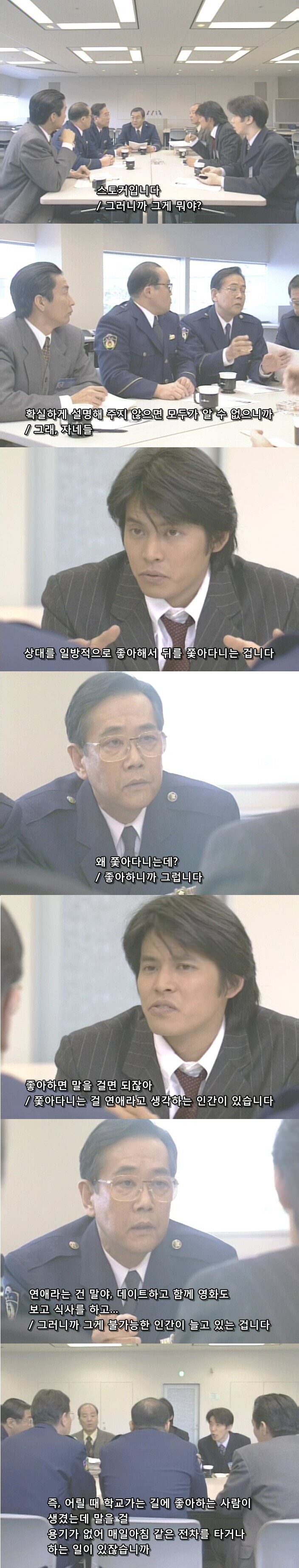 달팽이게임픽분석