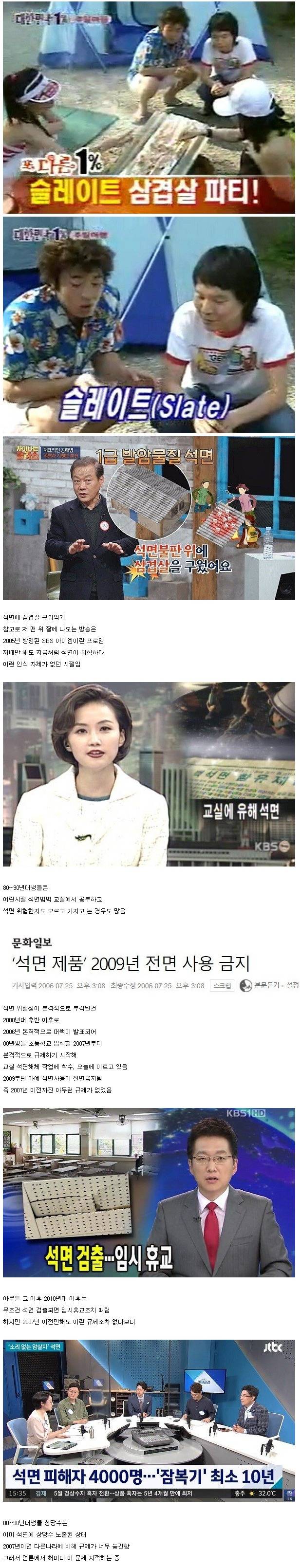 파워볼게임분석기