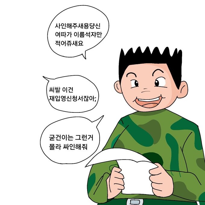 파워볼게임픽분석