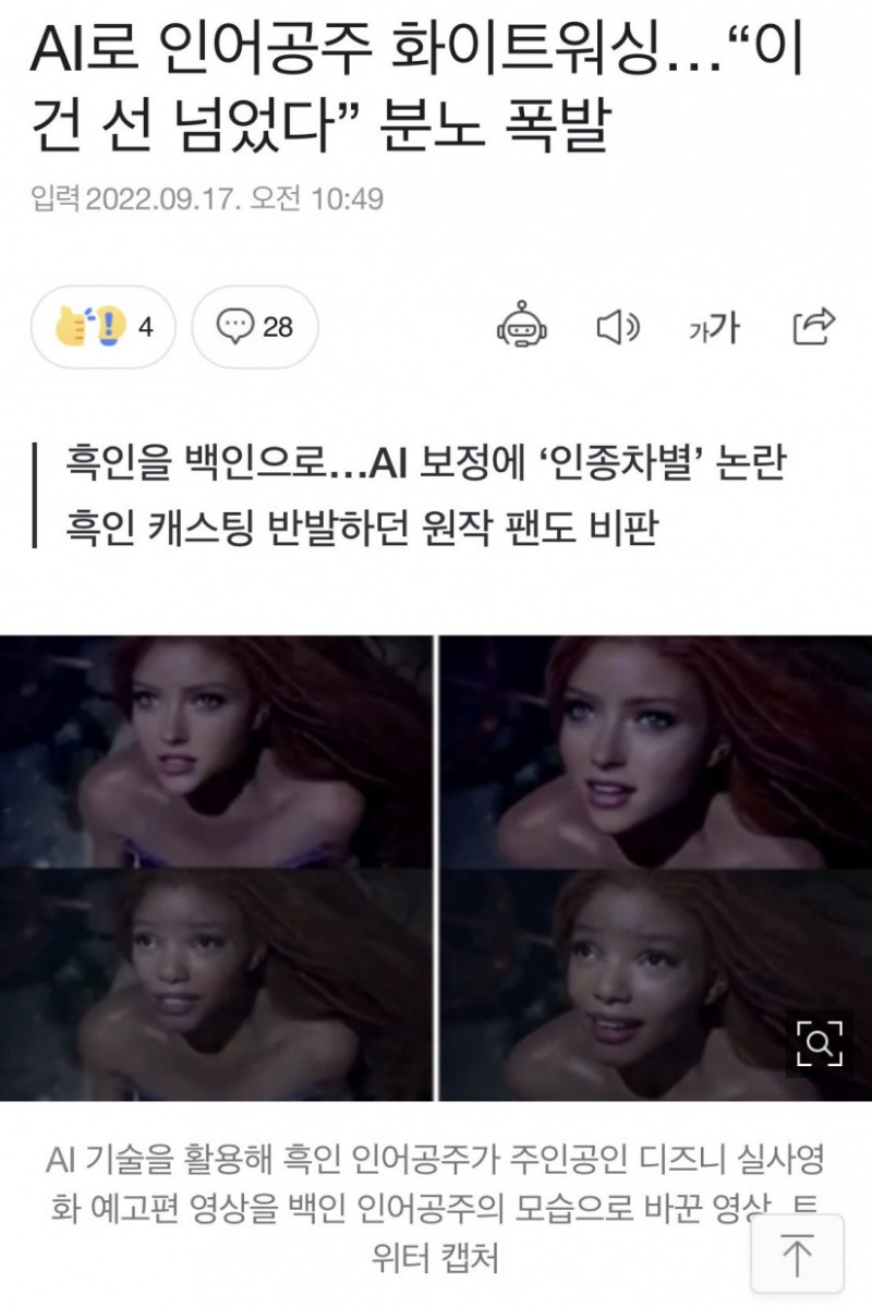 사다리게임분석기