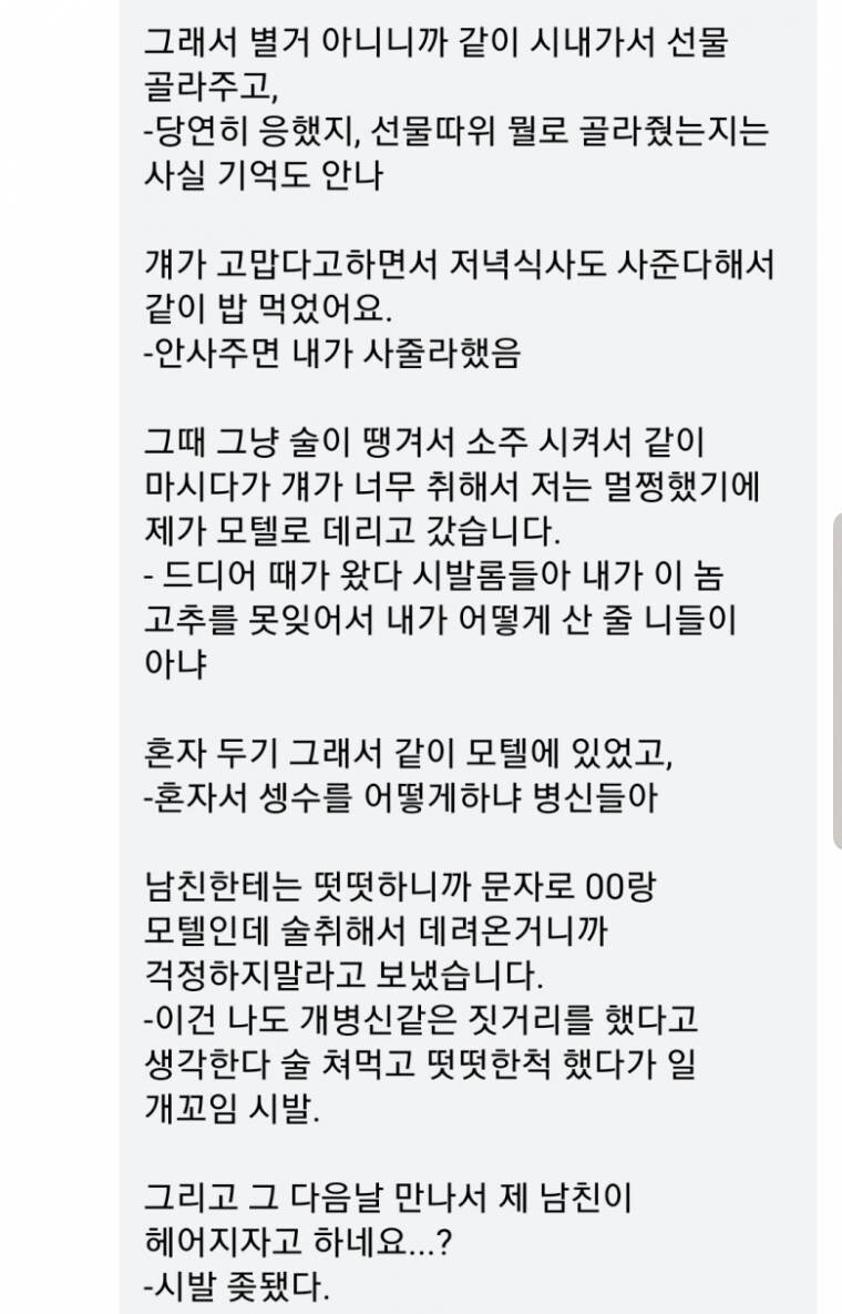 나눔로또 파워볼분석기