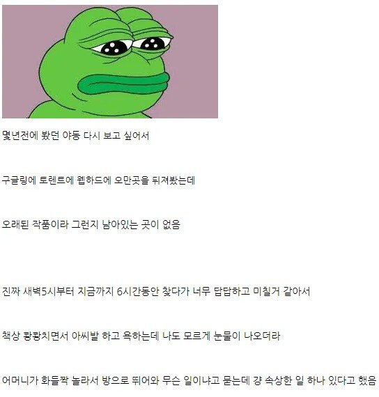 파워볼게임픽게임