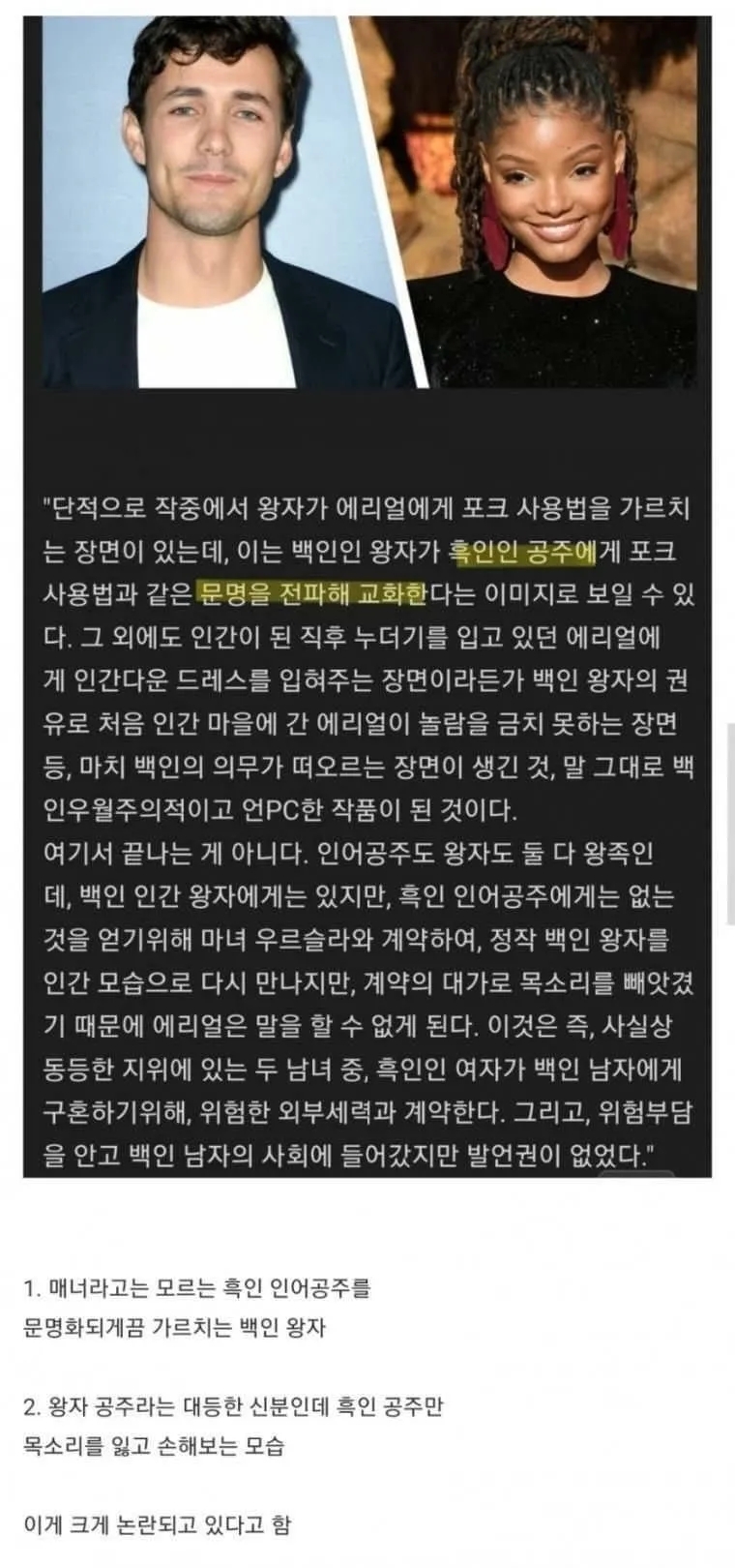 실시간사다리