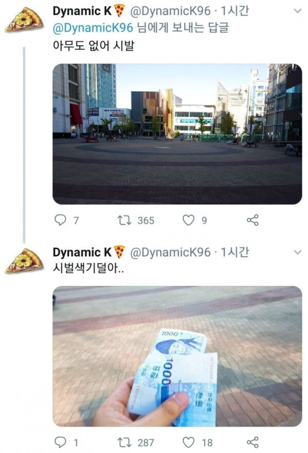 파워볼게임픽게임