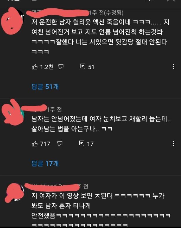 사다리게임분석