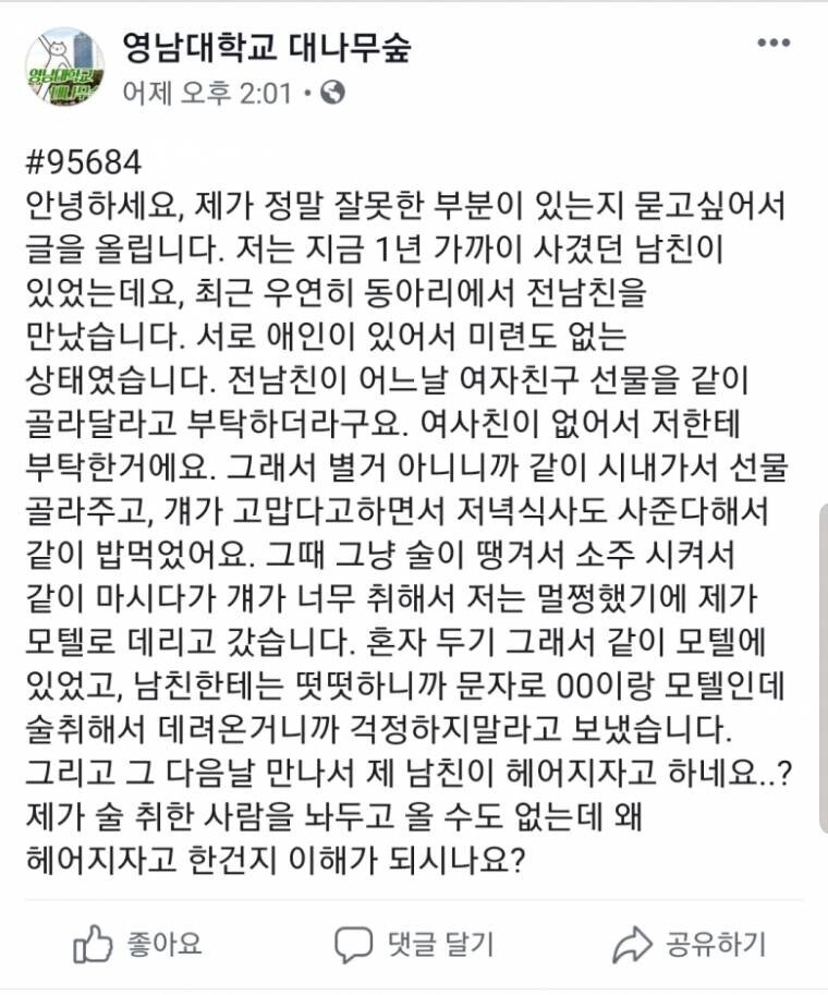 실시간달팽이