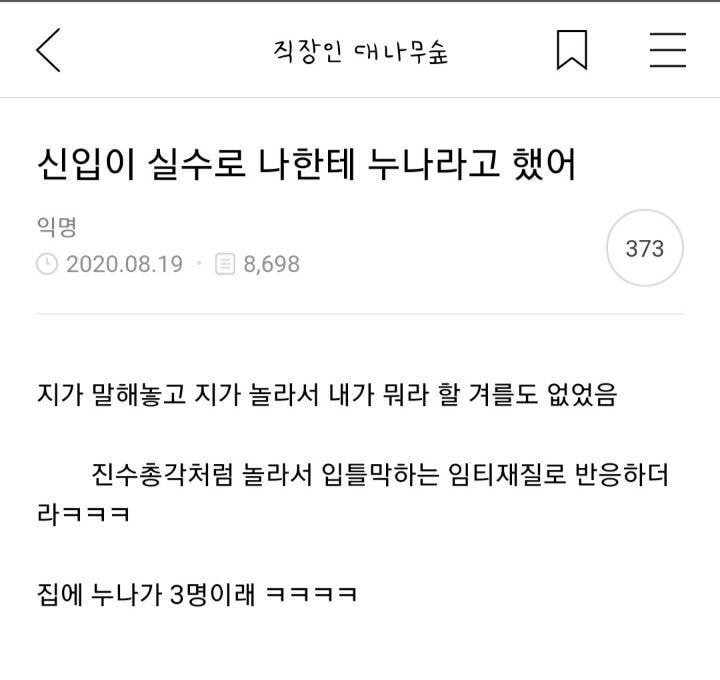 사다리게임분석기