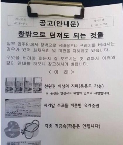 달팽이게임픽분석