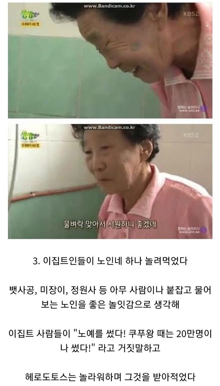 성인게임