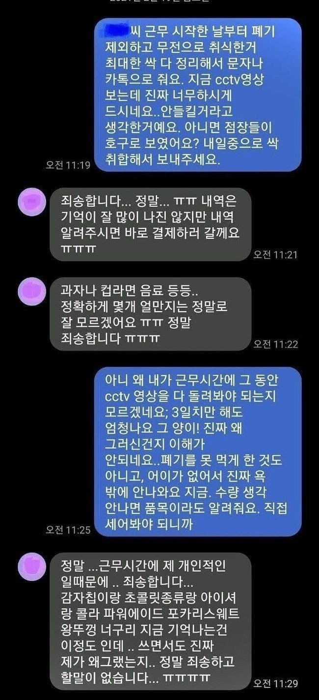 파워볼게임픽분석