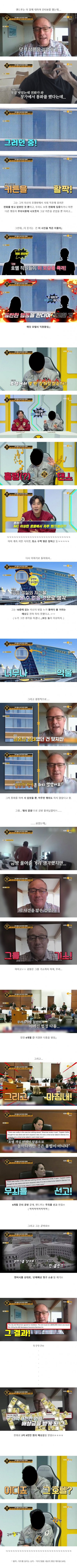 파워볼게임분석기