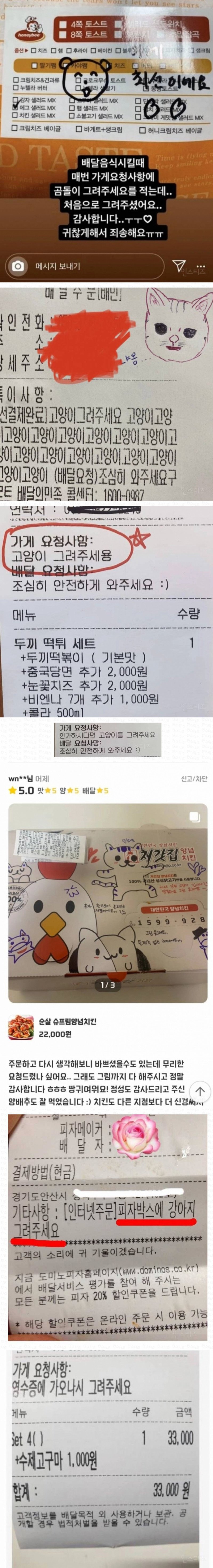 달팽이 분석과 실시간패턴통계