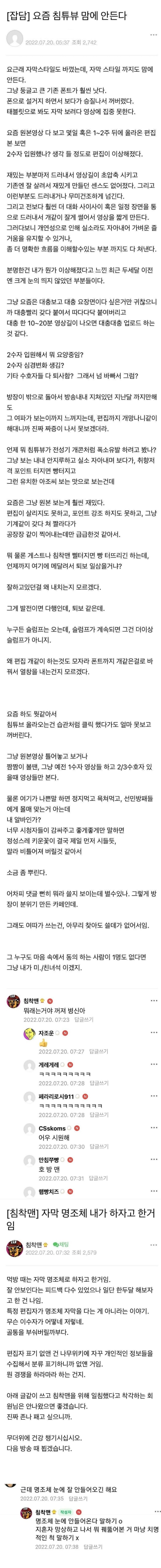 파워볼게임